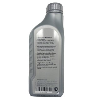 G052195M2_масло моторное 5W30 (1L) EU VAG Longlife III! синт. VW 504.00/507.00 фото