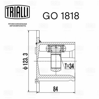 ШРУС внутренний TRIALLI GO 1818 фото 4