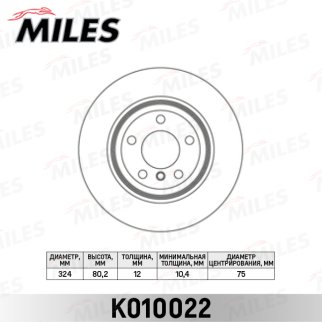 Диск тормозной задний MILES K010022 фото