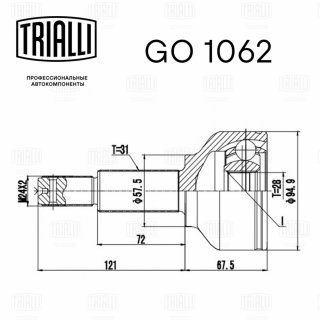 ШРУС наружный передний TRIALLI GO 1062 фото 3