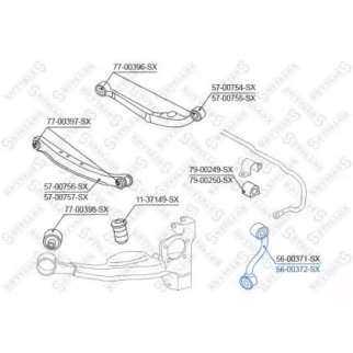 56-00372-SX_тяга стабилизатора заднего правая! Renault Koleos, Nissan Qashqai all 07> фото