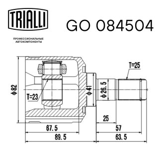 ШРУС внутренний TRIALLI GO 084504 фото 2