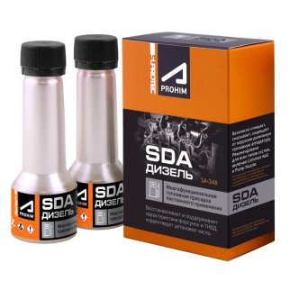 122882_присадка многофункциональная для дизельного топлива! SUPROTEC A-Prohim SDA 2x50мл фото