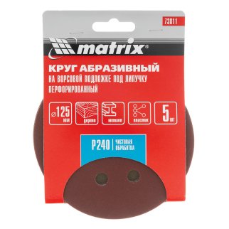 Круг абразивный на ворсовой подложке под "липучку", перфорированный, P 240, 125 мм, 5 шт MATRIX 73811 фото 4