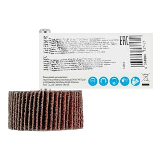 Круг лепестковый для дрели, 40x20x6 мм, P 60 MATRIX 74166 MATRIX 74166 фото 1