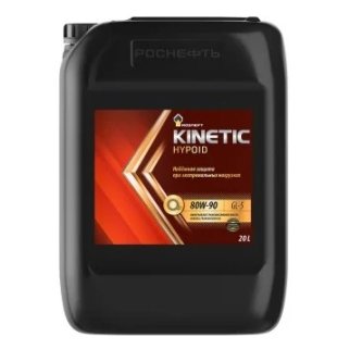 Масло трансмиссионное Rosneft Kinetic Hypoid 80W90 минеральное 20 л 40817360 фото