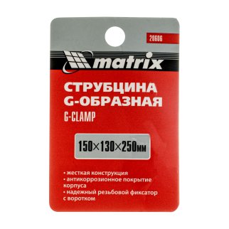 MATRIX 20606 Струбцина столярная G-образная 150мм фото 8