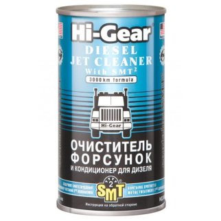 Присадка в диз.топливо HI-Gear для очистки форсунок с SMT2 325мл. фото