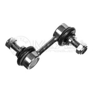 Тяга стабилизатора задн.подвескиL/R (ALU) фото