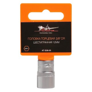 Головка торцевая AirLine AT-S38-05 фото