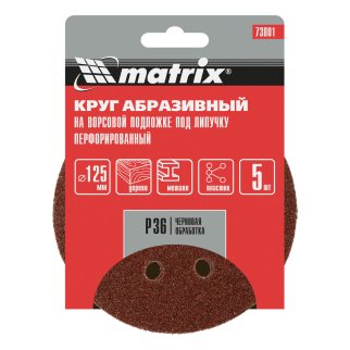 Круг абразивный на ворс. подложке под "липучку" перфорированный P36 125мм 5шт MATRIX фото 5