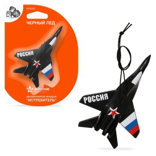 Ароматизатор AirLine AFIS007 фото