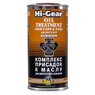 Присадка в масло Hi-Gear комплексная для старых двигателей 444мл фото