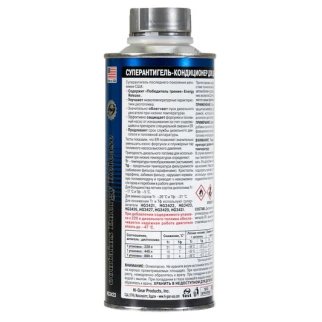 Антигель для дизельного топлива с ER 444 мл HI-Gear HG3423 фото 2