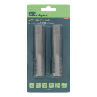 Метчик М22х2,5 ручной 2шт СИБРТЕХ фото 1