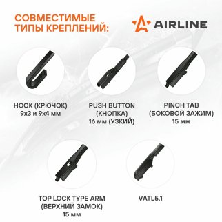 Щетки стеклоочистителя (к-кт) AirLine AWB-BK-600-550K фото 2