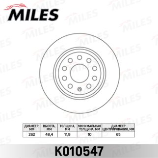 Диск тормозной задний MILES K010547 фото