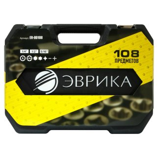 Набор торцевых головок 1/4" 1/2"DR 6-гранный 108 предметов ЭВРИКА фото 2