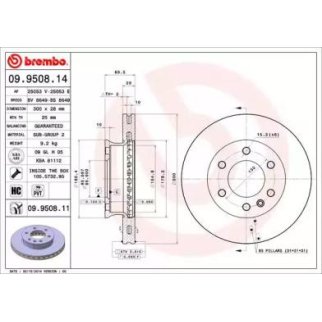 Диск тормозной brembo 09.9508.11 фото