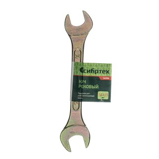 СИБРТЕХ 14308 Ключ рожковый, 14x15 мм, желтый цинк фото 1