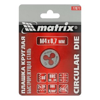 Плашка М4 х 0,7 мм, Р6М5 // MATRIX фото 4 Плашка М4 х 0,7 мм, Р6М5 // MATRIX фото 4