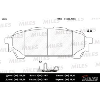 Колодки тормозные задние дисковые к-кт MILES E110251 фото