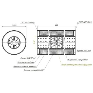 Пламегаситель универсальный 100/200-50 с перф. диффузором (нерж. сталь) (ESM 10020050d) фото 3