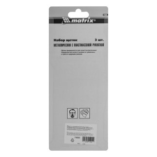 Набор щеток, 3 шт. металлические с пластмассовой ручкой, малые MATRIX 74860 фото 9