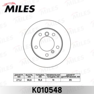 Диск тормозной задний MILES K010548 фото