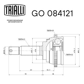 ШРУС наружный передний TRIALLI GO 084121 фото 2