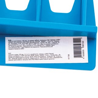 Грабли пластиковые, 430мм, 13 прямых зубьев, усиленные, без черенка, LUXE Palisad фото 5