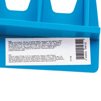 Грабли пластиковые, 430мм, 13 прямых зубьев, усиленные, без черенка, LUXE Palisad фото 1