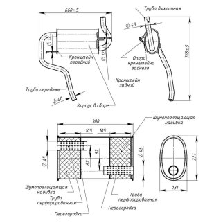 Глушитель 3-ая часть TRIALLI EMM0904 фото 2