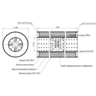 Пламегаситель универсальный 100/460-50 с перф. диффузором (нерж. сталь) (ESM 10046050d) фото 3