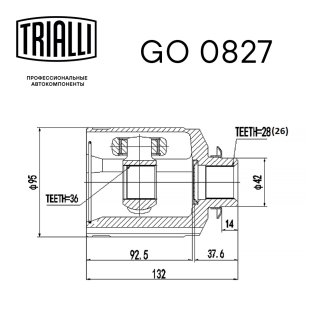 ШРУС внутренний TRIALLI GO 0872 фото 3