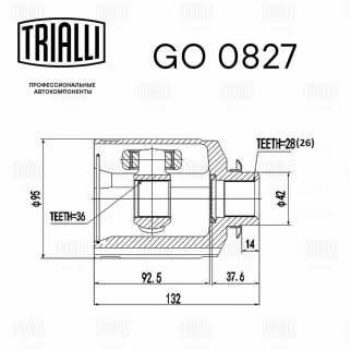 ШРУС внутренний TRIALLI GO 0872 фото 3