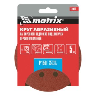 Круг абразивный на ворс. подложке под "липучку" перфорированный P150 125мм 5шт MATRIX фото 5
