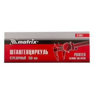 Штангенциркуль 150мм стрелочный MATRIX фото 6