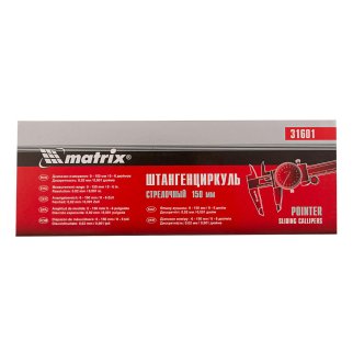Штангенциркуль 150мм стрелочный MATRIX фото 7
