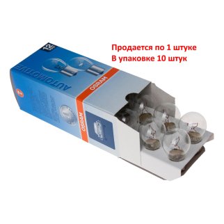 Лампа OSRAM 7506 фото 2