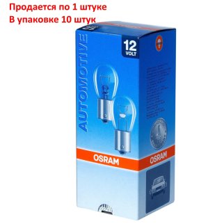 Лампа OSRAM 7506 фото 1