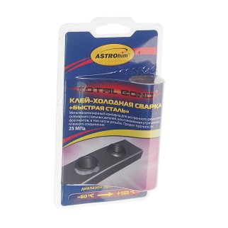 Клей-холодная сварка &quot;Быстрая сталь&quot; Astrohim блистер, 55 г фото