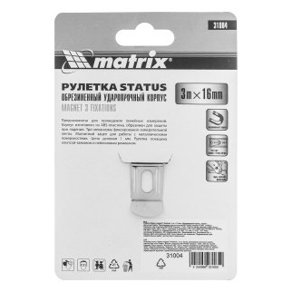 Рулетка 3м 16мм Status magnet 3 fixations зацеп с магн. MATRIX фото 8