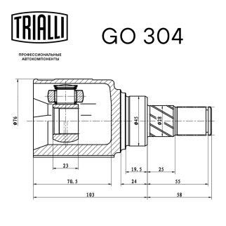 ШРУС внутренний TRIALLI GO 304 фото 3