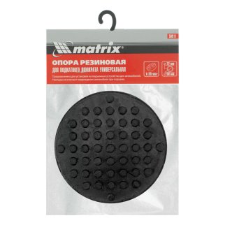 Резиновая опора для подкатного домкрата универсальная, D 72 мм, D 50, H 35 мм MATRIX 50911 MATRIX 50911 фото 5
