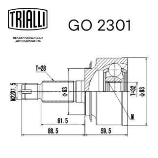 ШРУС наружный TRIALLI GO 2301 фото 2