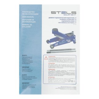 Домкрат подкатной гидравлический 3т 135-465мм быстрый подъем QUICK LIFT проф STELS фото 10