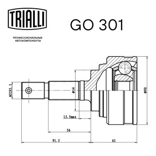 ШРУС наружный TRIALLI GO 301 фото 3