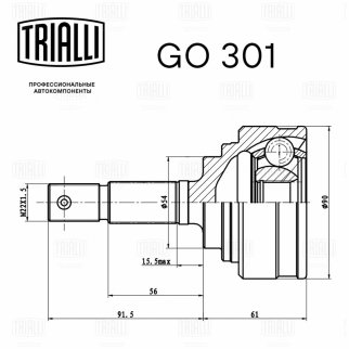 ШРУС наружный TRIALLI GO 301 фото 3