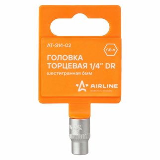 Головка торцевая AirLine AT-S14-02 фото